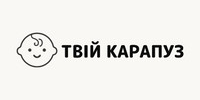 ТВІЙ КАРАПУЗ - магазин для немовлят