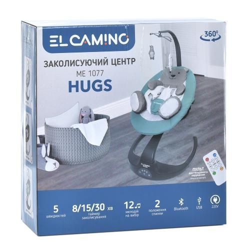 Заколисуючий центр ME 1077 HUGS Gray 289981 фото